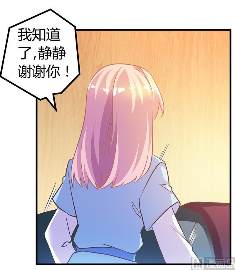 第151话 令人绝望的一幕-第151话