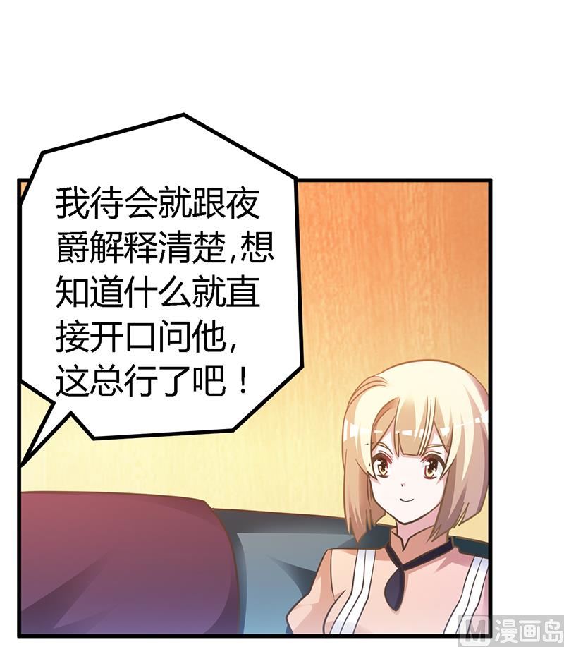 第151话 令人绝望的一幕-第151话