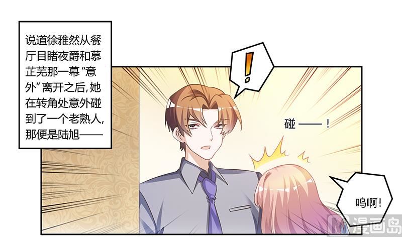 第153话 命运的捉弄-第153话
