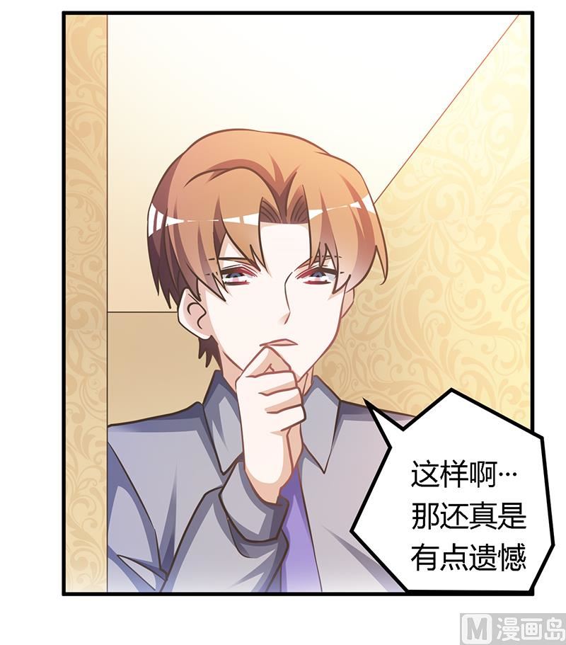 第153话 命运的捉弄-第153话