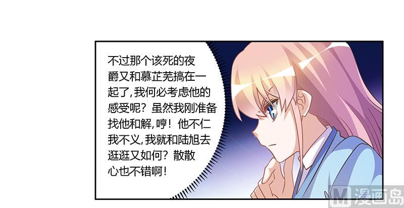 第153话 命运的捉弄-第153话