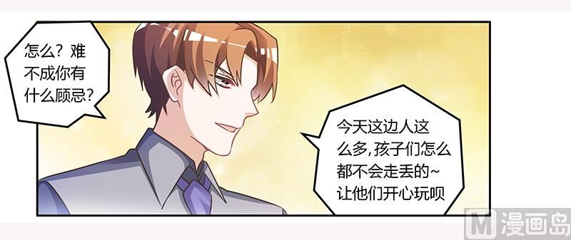 第153话 命运的捉弄-第153话