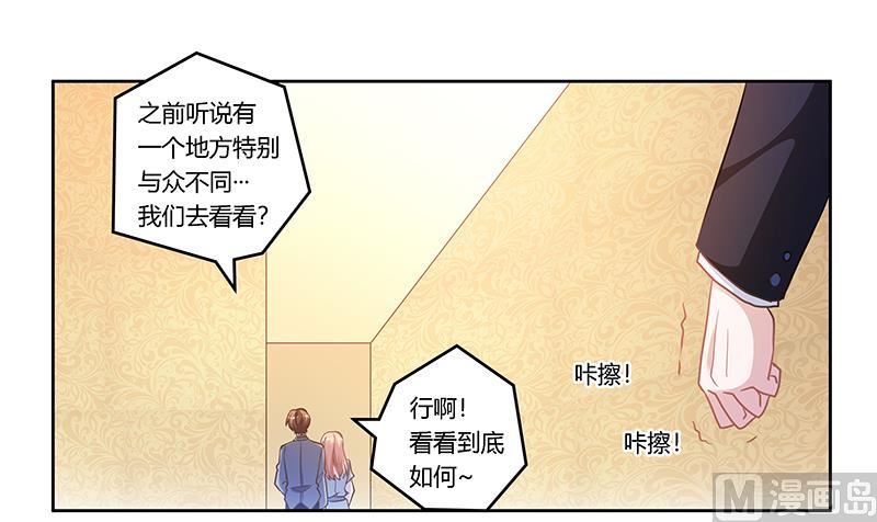 第153话 命运的捉弄-第153话