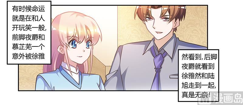 第153话 命运的捉弄-第153话