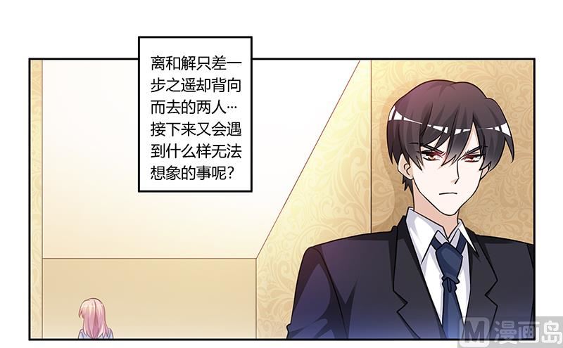 第153话 命运的捉弄-第153话