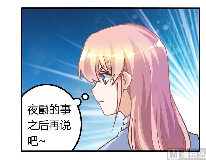 第153话 命运的捉弄-第153话