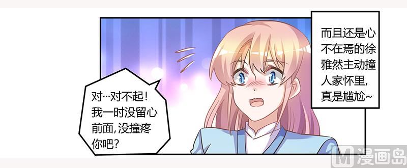 第153话 命运的捉弄-第153话