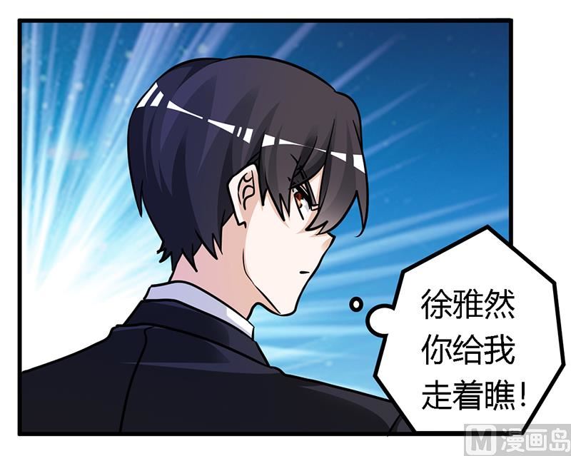 第153话 命运的捉弄-第153话