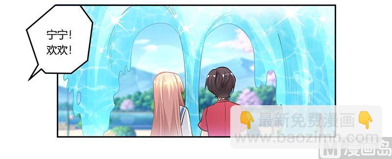 第153话 命运的捉弄-第153话