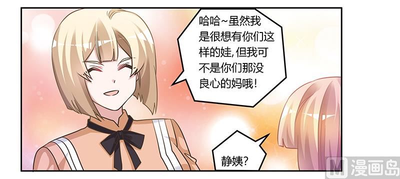 第153话 命运的捉弄-第153话