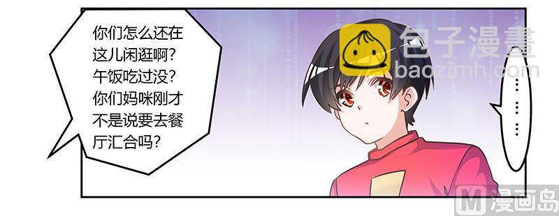 第153话 命运的捉弄-第153话