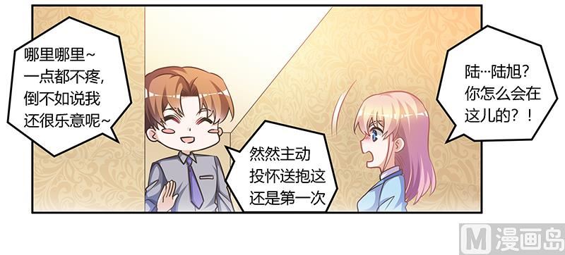 第153话 命运的捉弄-第153话
