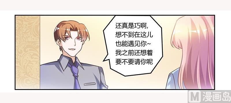 第153话 命运的捉弄-第153话
