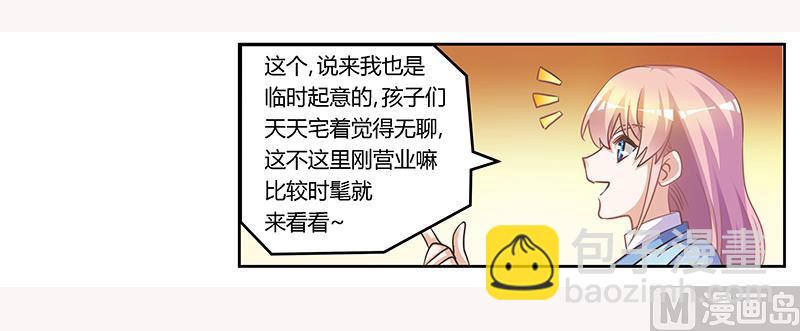 第153话 命运的捉弄-第153话