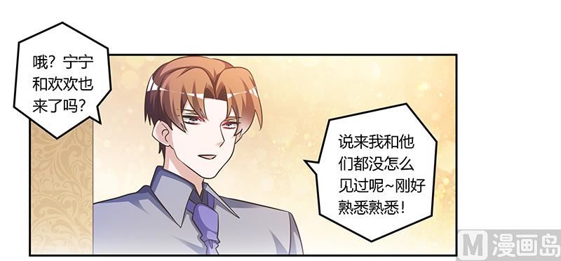 第153话 命运的捉弄-第153话
