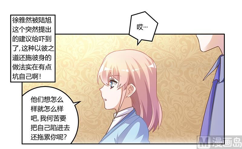 第155话 陆旭的离去-第155话