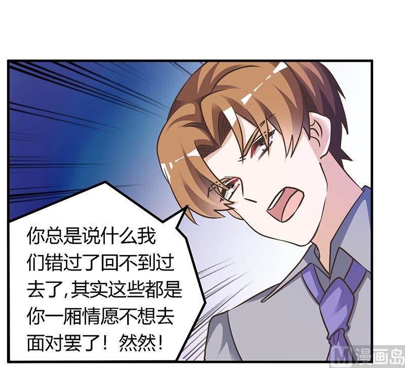 第155话 陆旭的离去-第155话