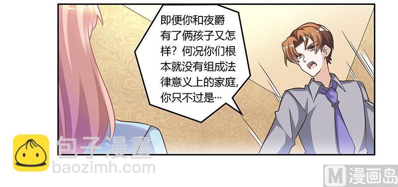 第155话 陆旭的离去-第155话