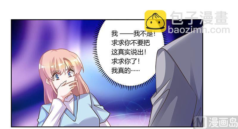 第155话 陆旭的离去-第155话