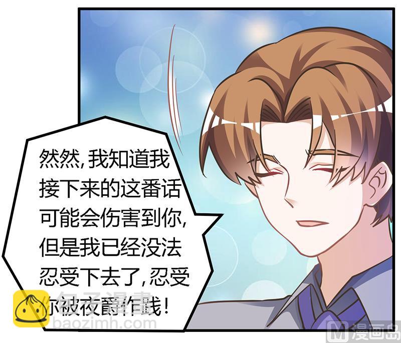 第155话 陆旭的离去-第155话