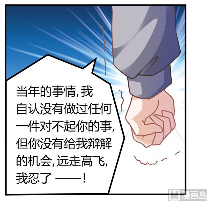 第155话 陆旭的离去-第155话