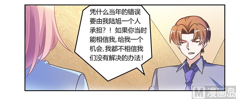第155话 陆旭的离去-第155话