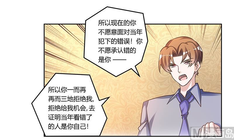 第155话 陆旭的离去-第155话