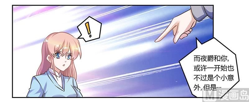 第155话 陆旭的离去-第155话