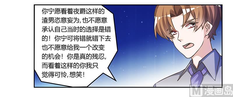 第155话 陆旭的离去-第155话