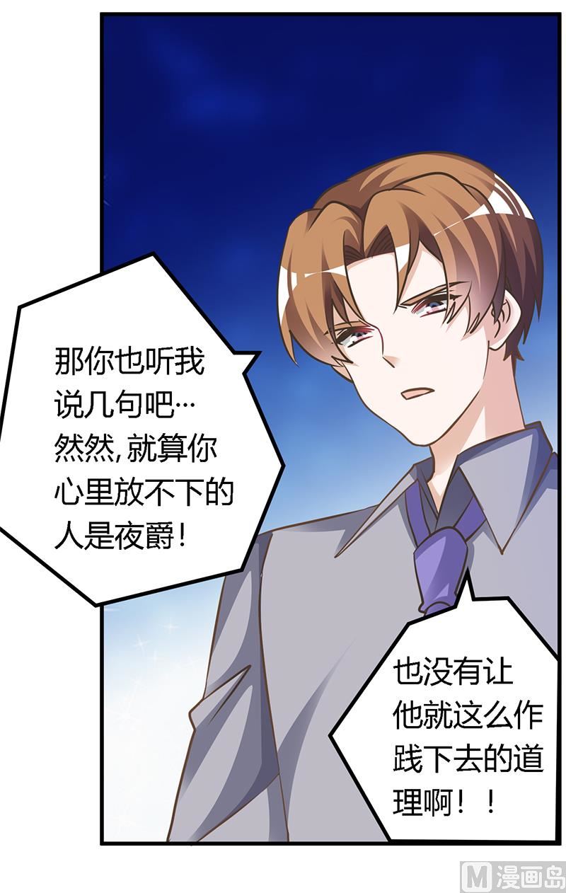 第155话 陆旭的离去-第155话