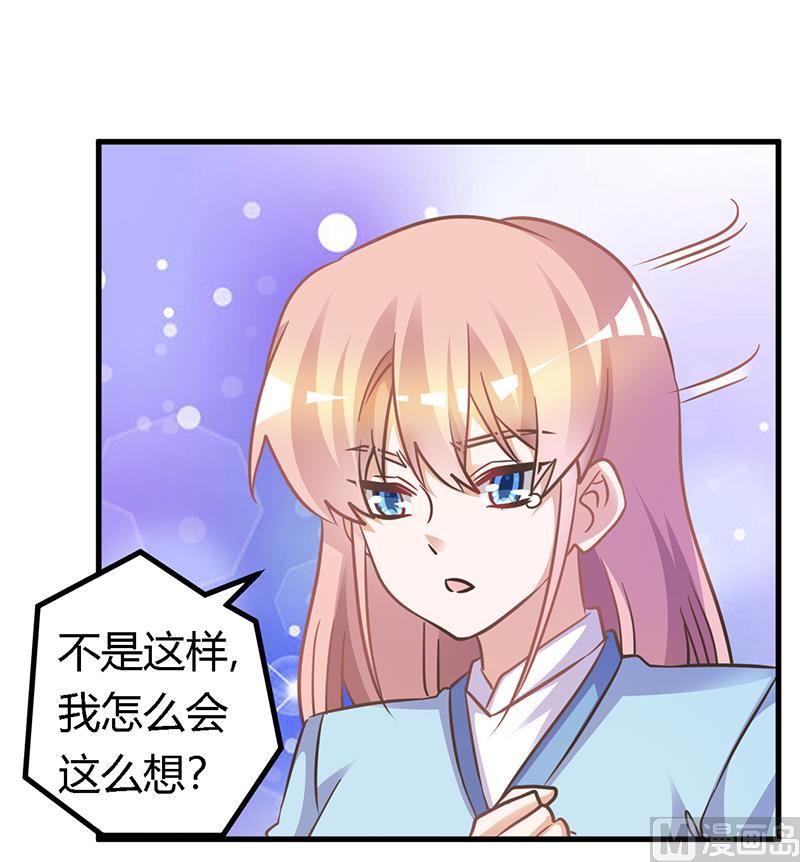 第155话 陆旭的离去-第155话