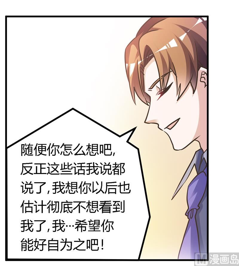 第155话 陆旭的离去-第155话