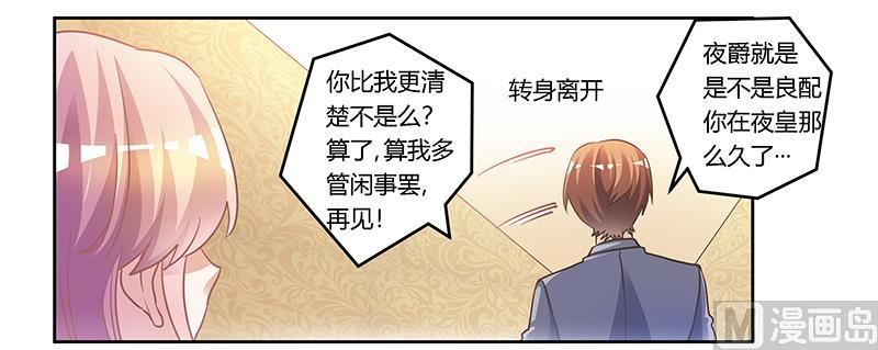 第155话 陆旭的离去-第155话