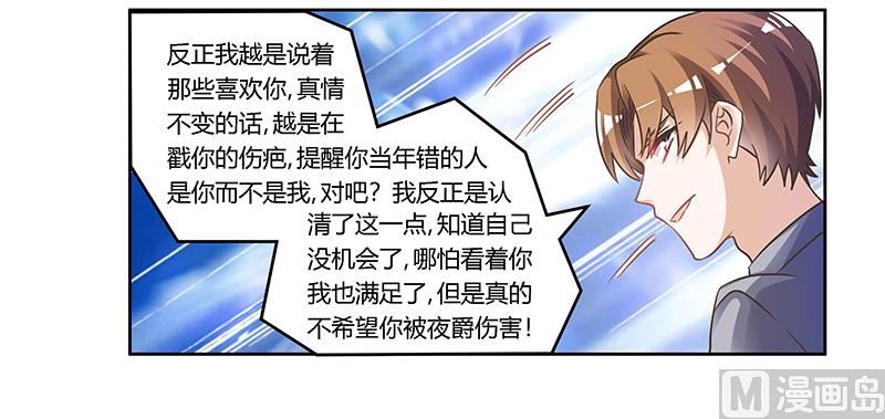 第155话 陆旭的离去-第155话