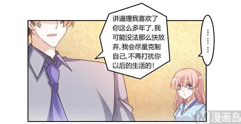 第155话 陆旭的离去-第155话