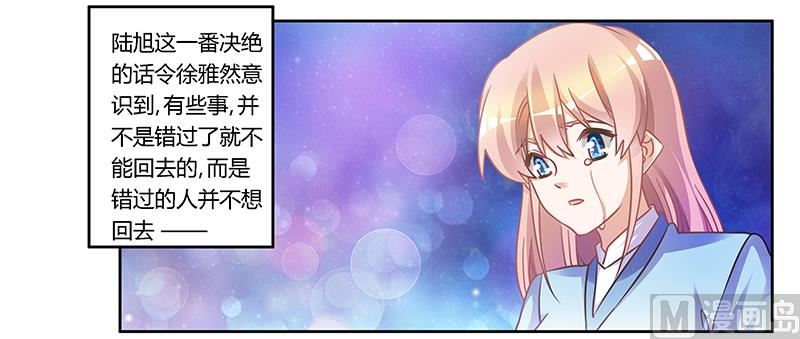第155话 陆旭的离去-第155话