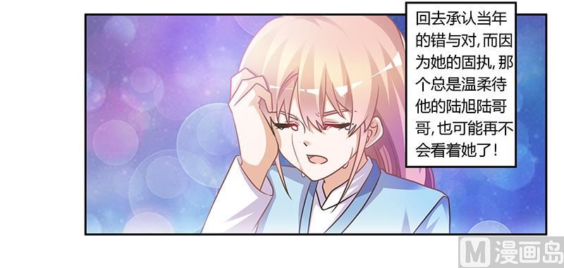 第155话 陆旭的离去-第155话