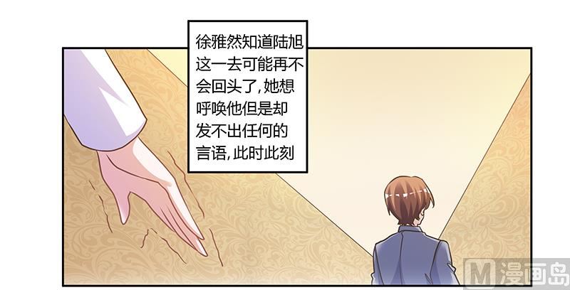 第155话 陆旭的离去-第155话