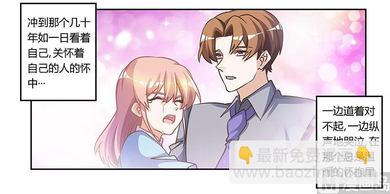 第155话 陆旭的离去-第155话