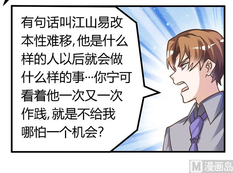 第155话 陆旭的离去-第155话