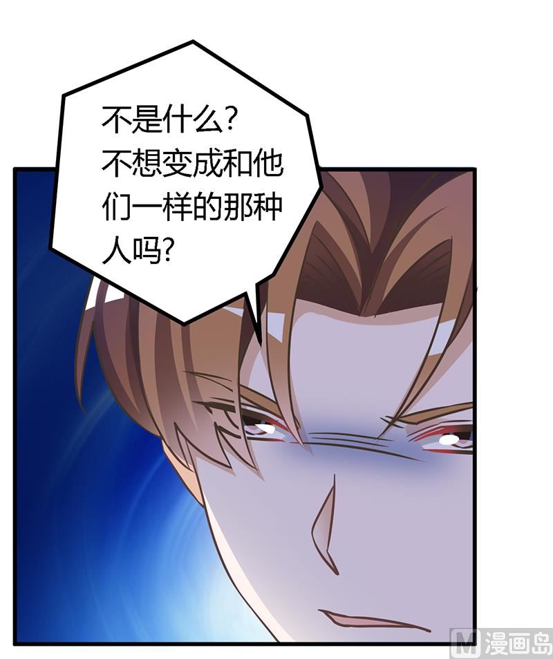 第155话 陆旭的离去-第155话