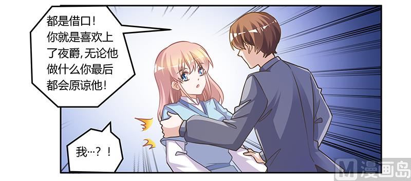 第155话 陆旭的离去-第155话