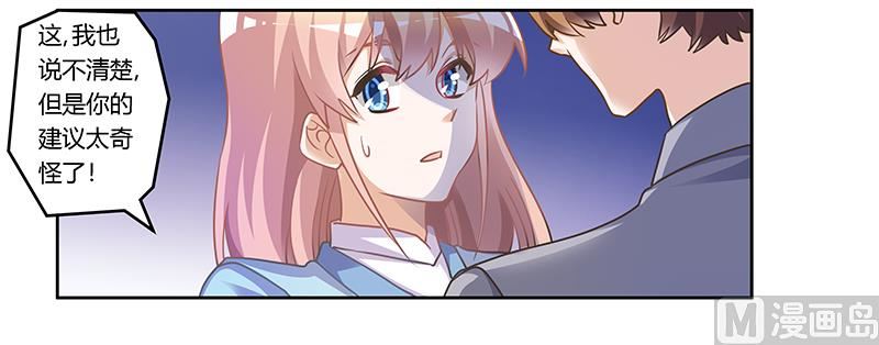 第155话 陆旭的离去-第155话