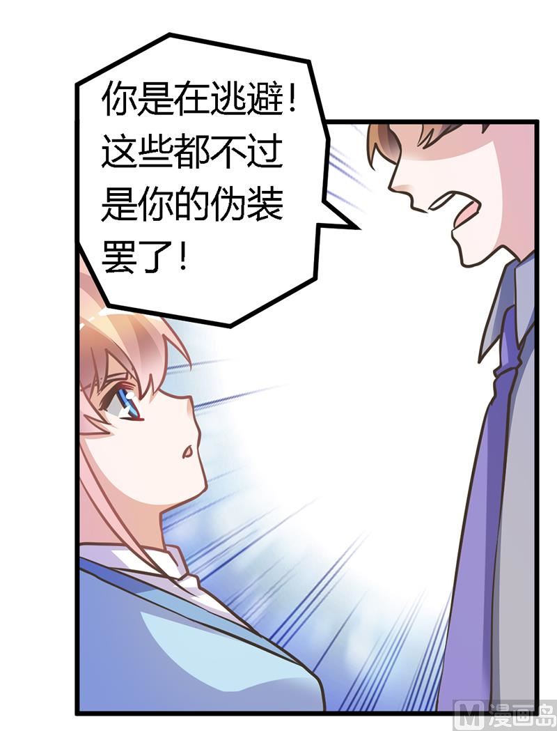 第155话 陆旭的离去-第155话