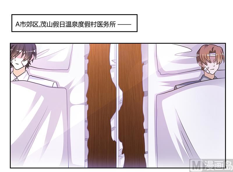 第157话 你想要什么奖励-第157话