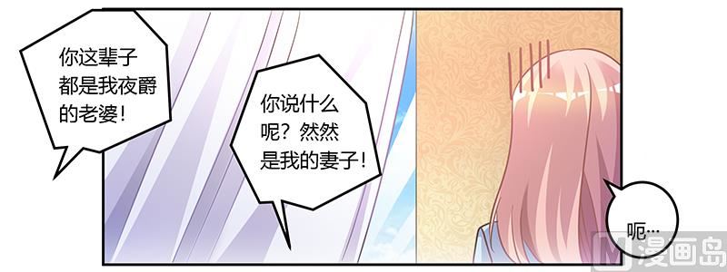第157话 你想要什么奖励-第157话