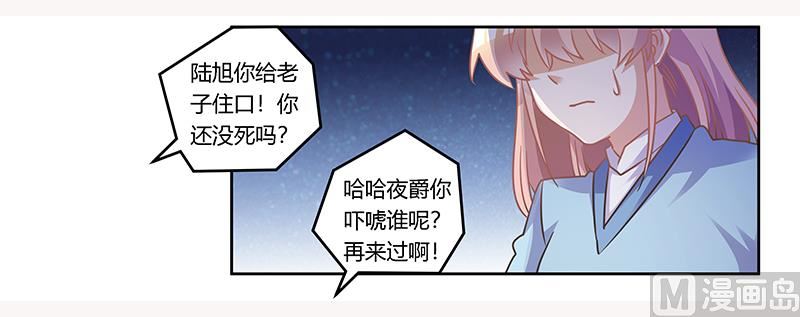 第157话 你想要什么奖励-第157话