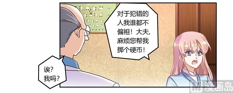第157话 你想要什么奖励-第157话