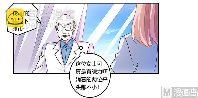 第157话 你想要什么奖励-第157话