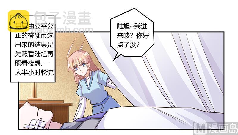第157话 你想要什么奖励-第157话